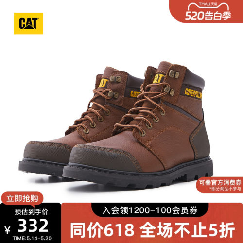 卡特大黄靴CAT休闲工鞋