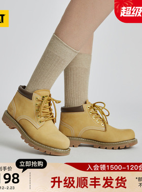 CAT卡特秋冬新款女士防泼水彩色女靴牛皮工装靴大黄靴商场同款