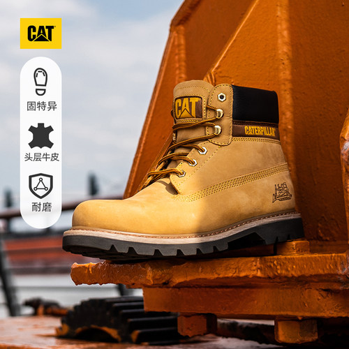 常青款经典透气防滑耐磨工装靴