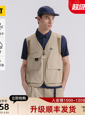 CAT卡特25秋冬男士工装风吸湿速干网眼透气马甲速干衣商场同款
