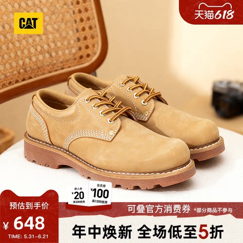 固特异工艺，更牢固更耐磨
