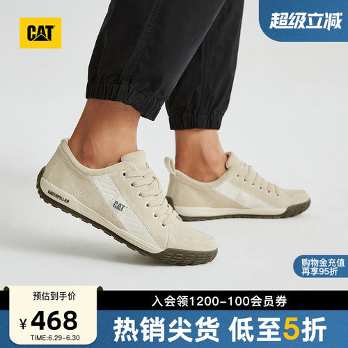 CAT卡特春季男士休闲鞋薄底德训鞋小白鞋板鞋户外休闲鞋