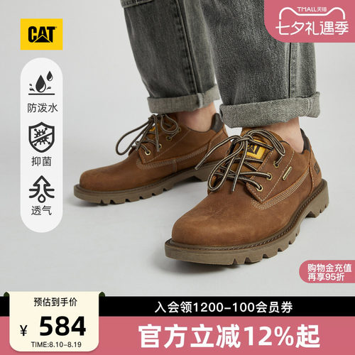 履带式橡胶大底，耐穿止滑