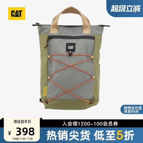CAT卡特春季男女同款户外大容量背包彩色抽身双肩包可拎电脑包