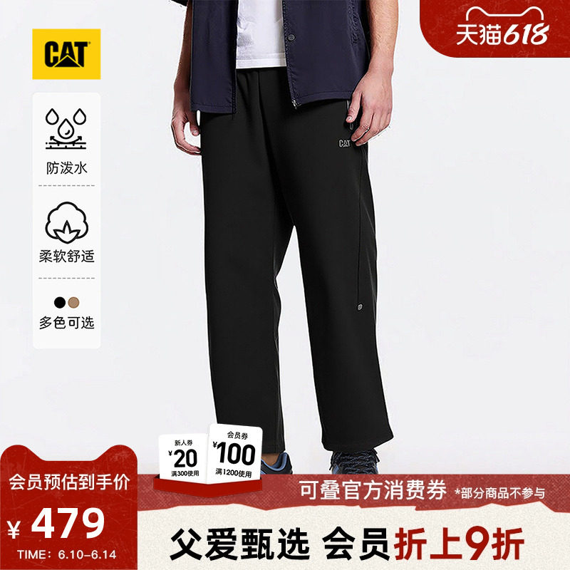 CAT卡特春季男士户外经典美式直筒反光防泼溅工装长裤