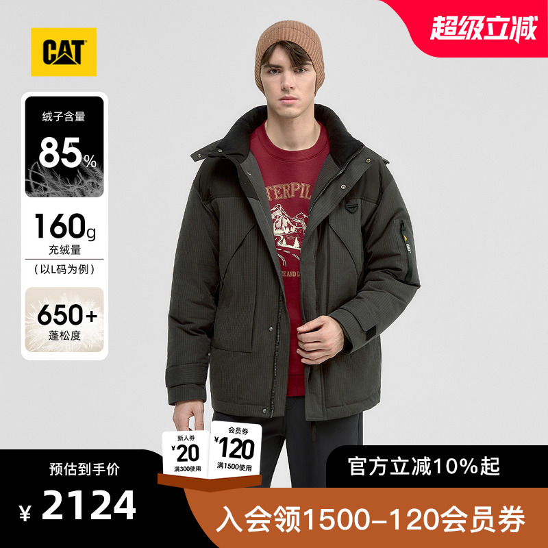 CAT卡特25冬季新品男士户外保暖中长款工装风羽绒服商场同款
