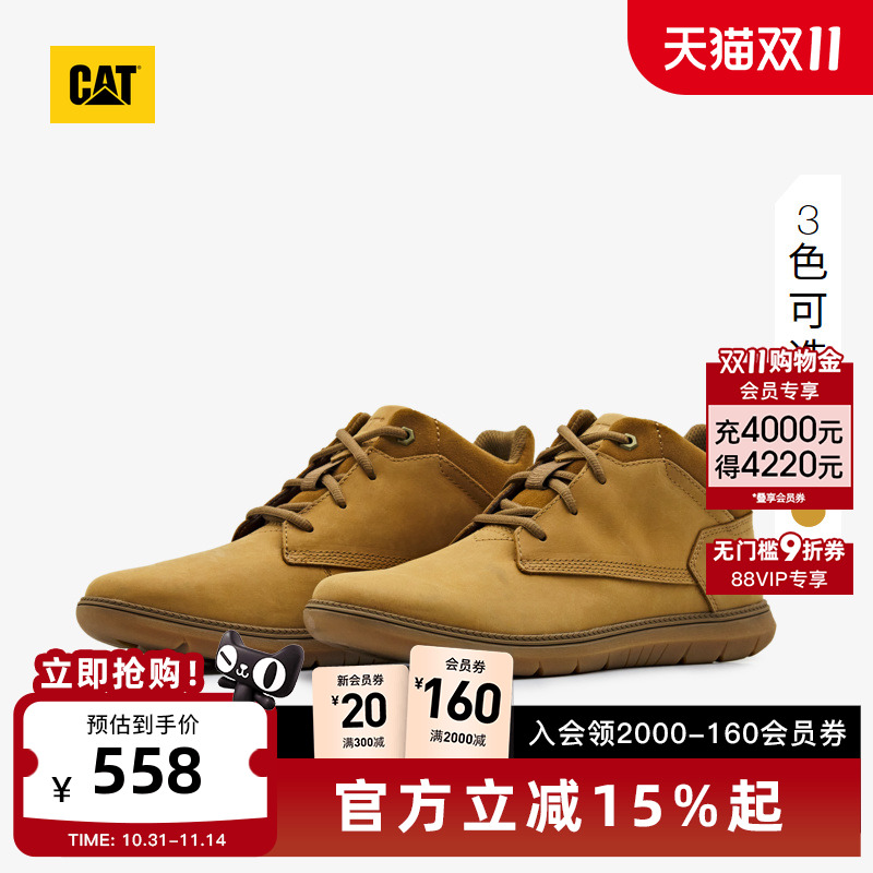 卡特工装靴CAT商场同款休闲