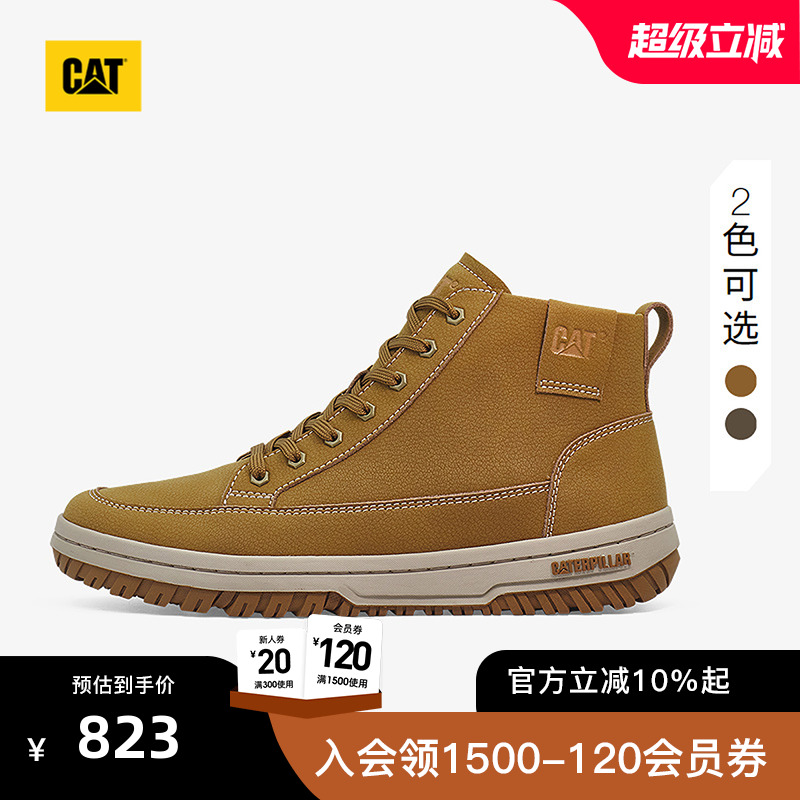 CAT卡特25秋冬新品男士牛皮革通勤百搭厚底高帮板鞋运动鞋休闲鞋
