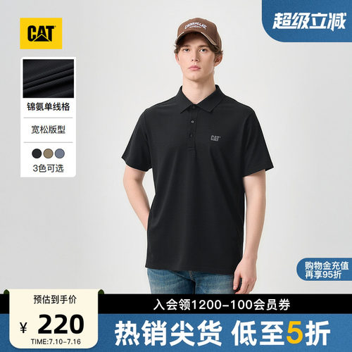 CAT卡特26秋季新品男士城市轻户外百搭宽松落肩Polo衫短袖翻领T恤