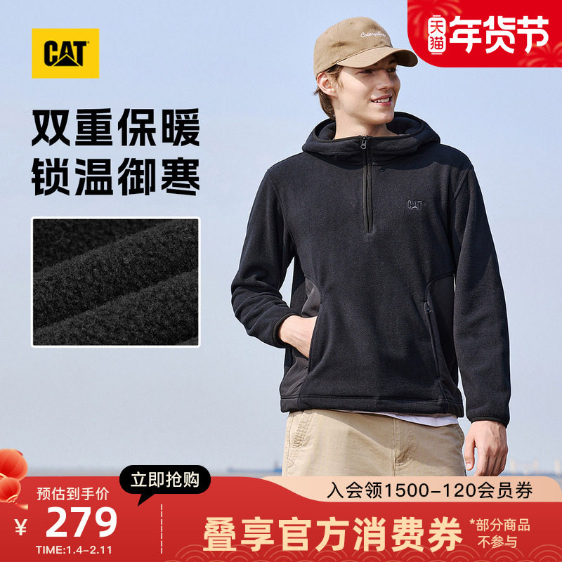 CAT卡特25秋款新款男士摇粒绒拼接抗静电休闲连帽半拉链卫衣,男装,时尚抓绒衣,淘宝优惠券,粉丝福利购,淘宝优惠卷