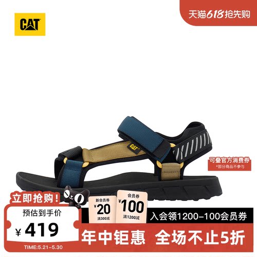 轻便出行，畅享清凉