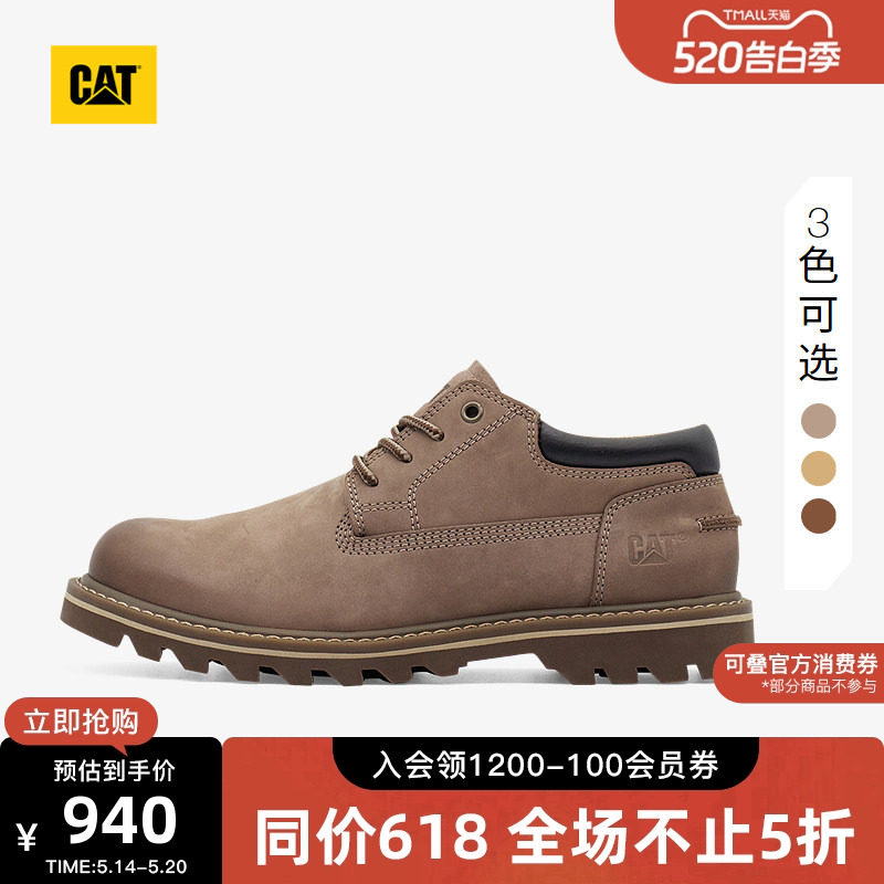 CAT卡特春季男士休闲百搭大头鞋牛皮革户外工装鞋商场同款