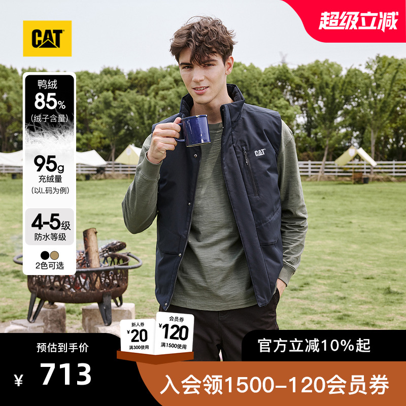 【三防】CAT卡特25秋冬新品男士复古工装户外高领羽绒马甲外套