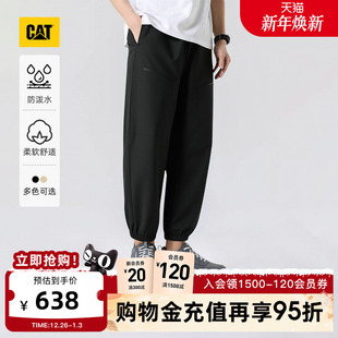 长裤 户外防泼溅宽松舒适宽松束腿工装 男士 CAT卡特25秋冬新品