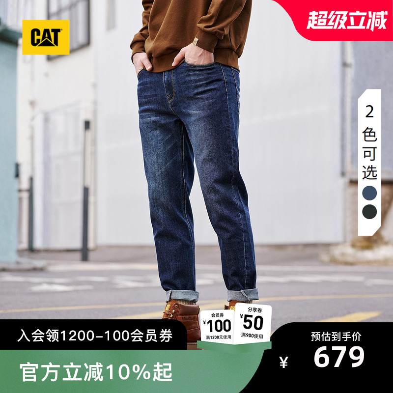 CAT卡特25秋季新品男士弹力水洗锥形收脚口修身百搭牛仔长裤