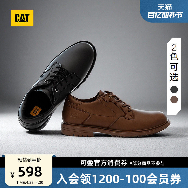CAT卡特春季新款男士商务通勤低帮百搭休闲单鞋油蜡皮质感皮鞋