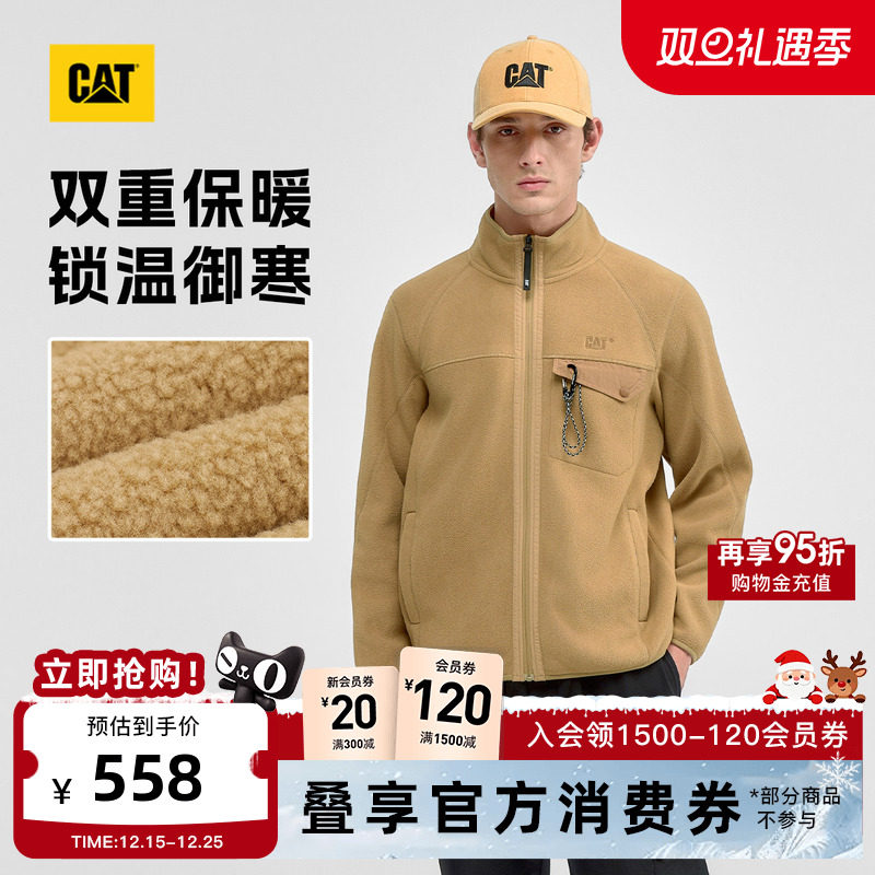 CAT卡特25秋冬新品男士户外摇粒绒登山扣抗静电拉链卫衣商场同款