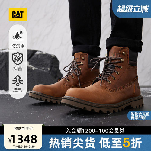 防水科技 隔水隔湿无渗透