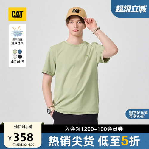 CAT卡特26夏季新品男士后背印花户外吸湿速干短袖T恤商场同款