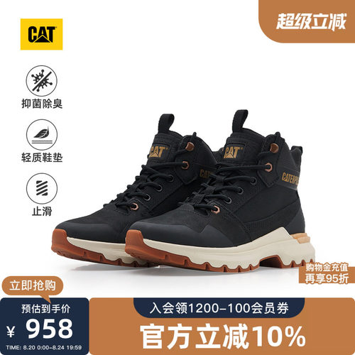 穿搭新思路，时髦新法则