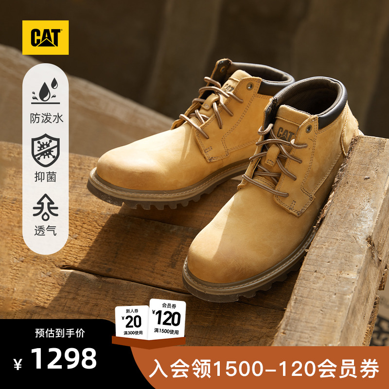 橡胶大底减震止滑 抓地力出色