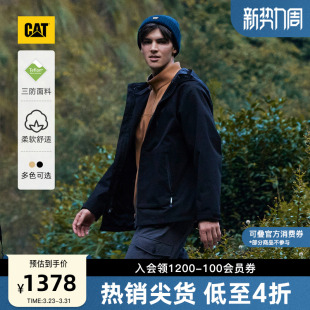 男士 CAT卡特春季 山系户外三防特氟龙夹克商场同款 三合一