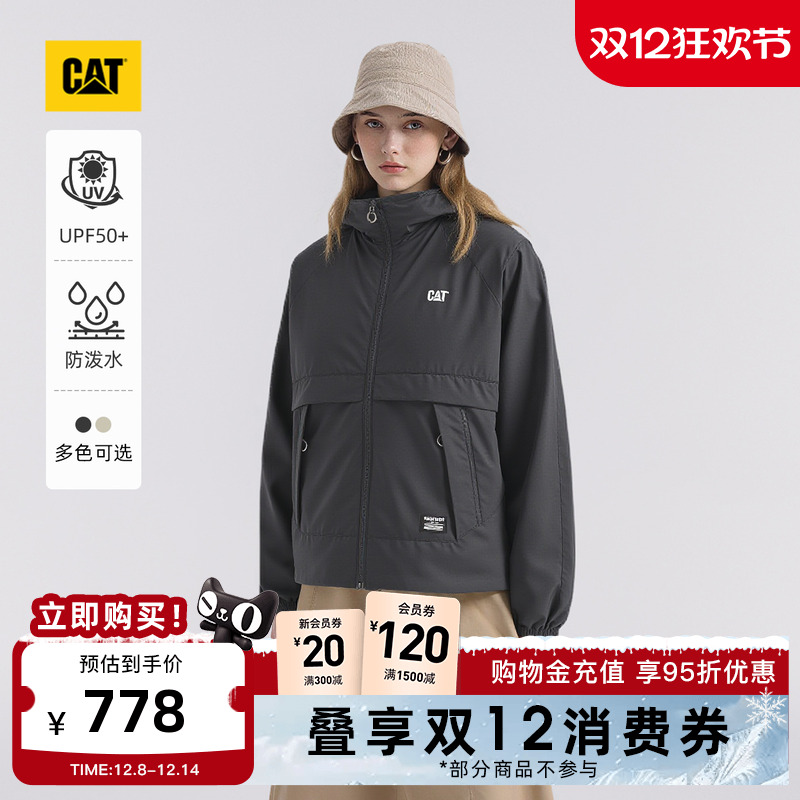 【山系防晒】CAT卡特25秋冬新品女士城市轻户外防泼溅UPF40+夹克