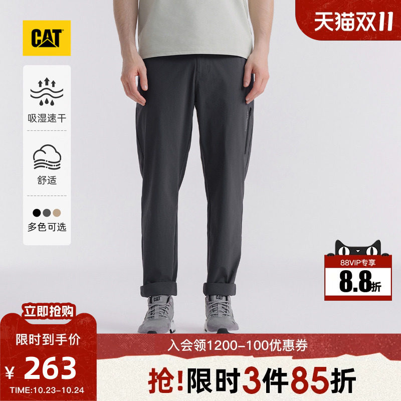 CAT卡特春季男士户外吸湿速干侧拉口袋小脚修身工装裤速干裤
