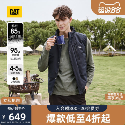 【三防】CAT卡特秋季男士复古工装户外高领羽绒马甲外套