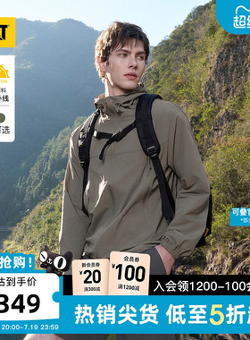 【山系防晒】CAT卡特26夏季新品男士UPF50+连帽美式风男款防晒衣