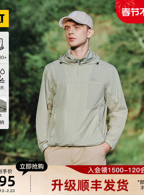 【山系防晒】CAT卡特25夏男女同款帽子可收纳变立领防泼溅防晒衣