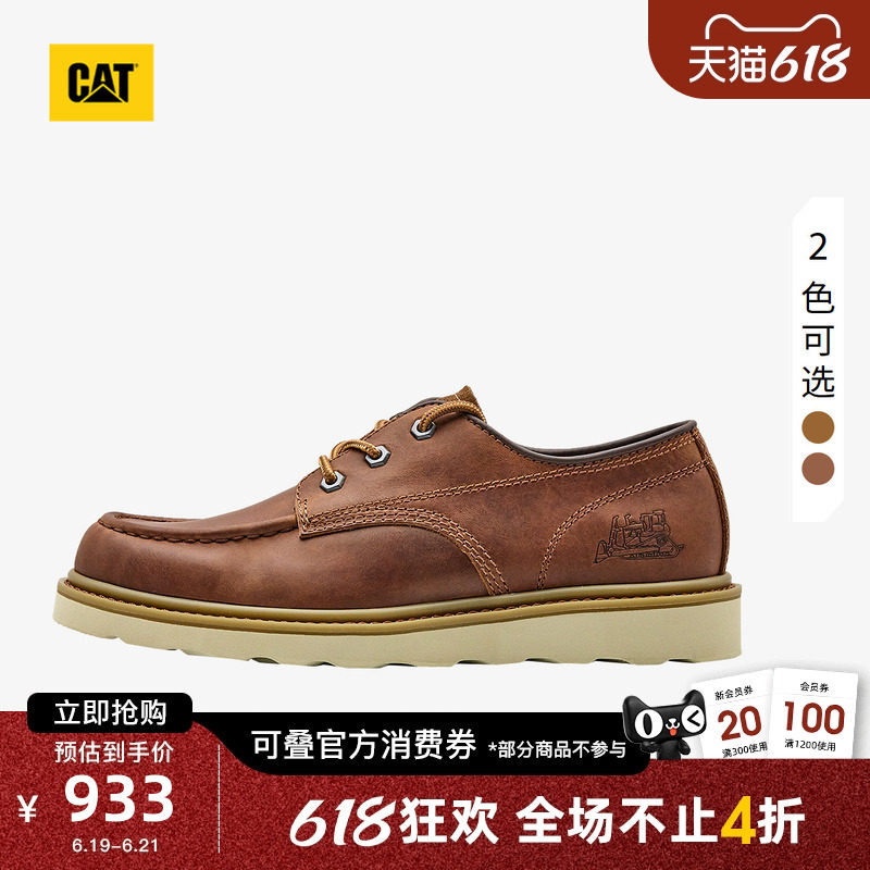 CAT卡特春季工装靴户外休闲复古单鞋系列低复古单鞋皮鞋通勤鞋