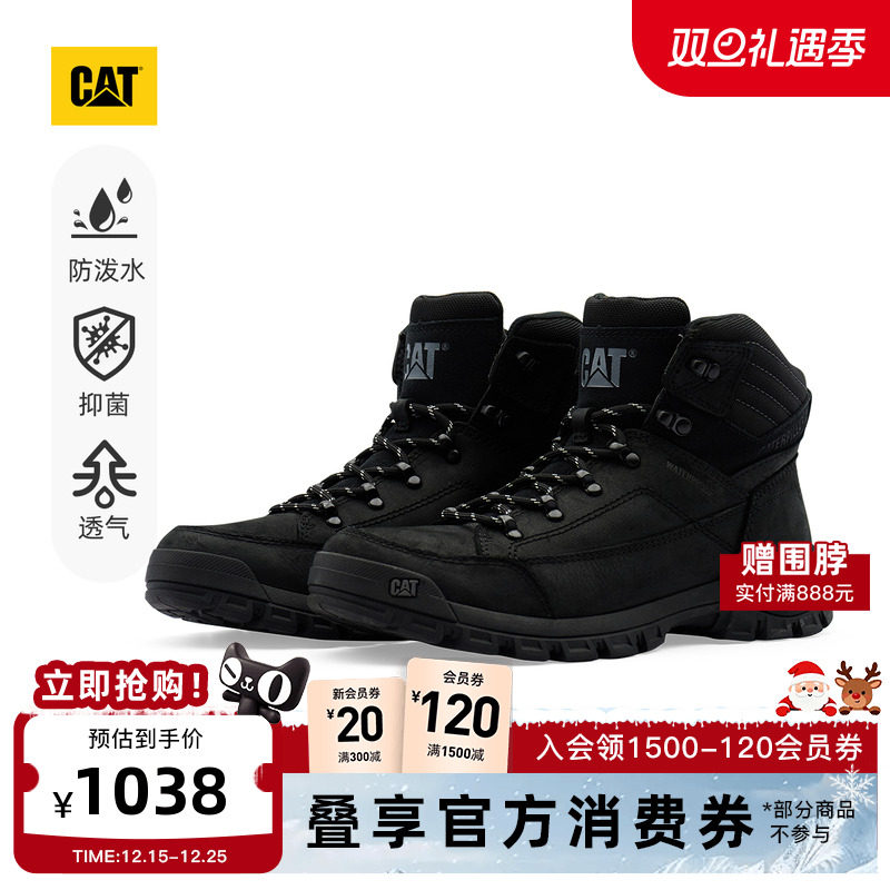 防水科技 隔水隔湿无渗透