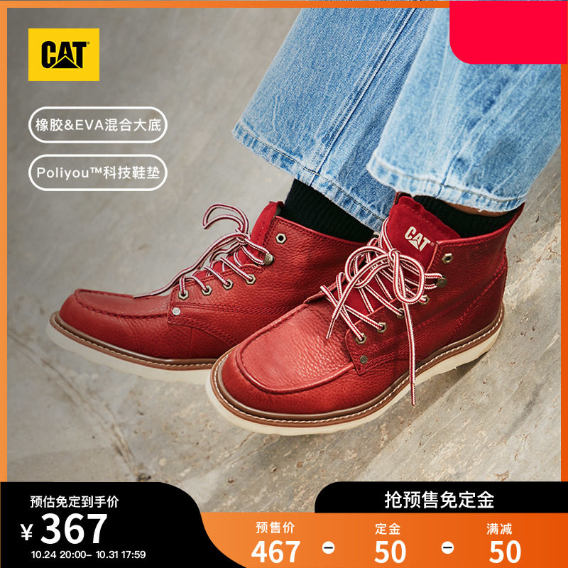 CAT卡特秋冬男士马丁靴户外防滑透气高帮工装靴休闲靴大黄靴使用感如何?