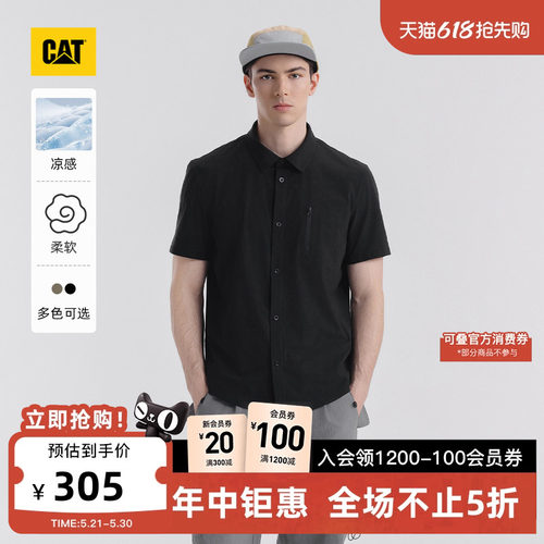【凉感】CAT卡特春季男士户外美式经典压胶短袖衬衫外套