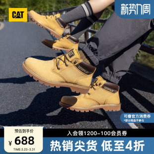 靴低靴子中帮大黄靴工装 户外休闲工装 靴 男女同款 CAT卡特春季