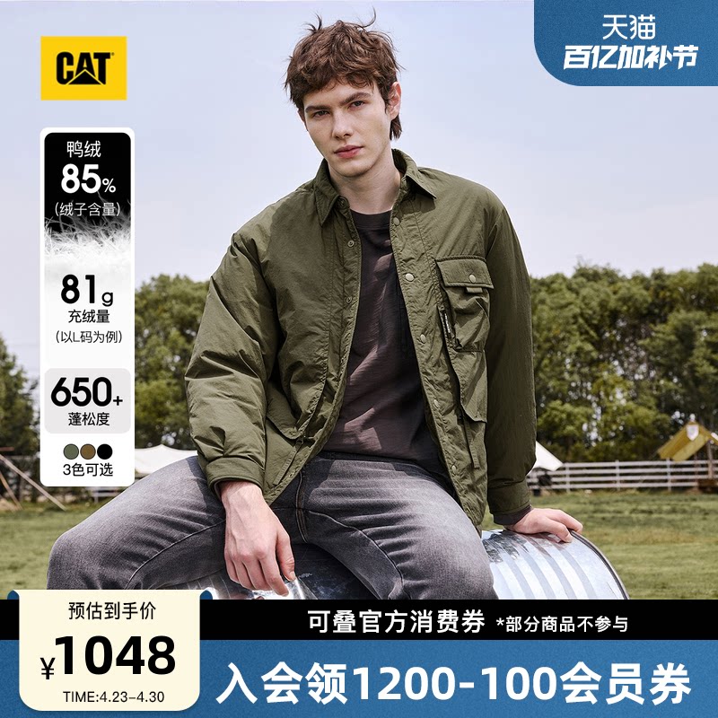 CAT卡特25秋冬男士复古工装尼龙微皱短款工装薄款羽绒服外套