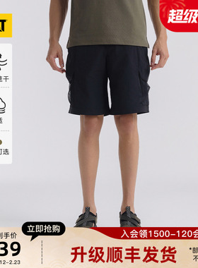 CAT卡特25夏季新品男士户外潮流立体网眼吸湿速干机能工装短裤