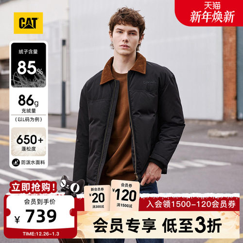 CAT卡特25秋冬新品男士工装风轻户外防泼水灯芯绒翻领夹克羽绒服