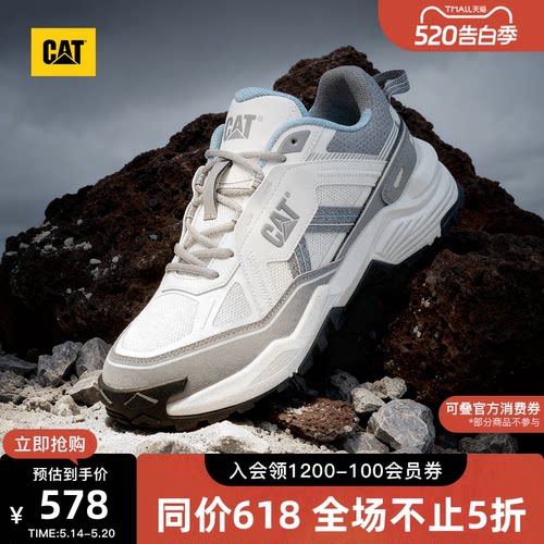 CAT卡特26夏季新品男士URBAN TREK城市户外轻便运动鞋休闲徒步鞋