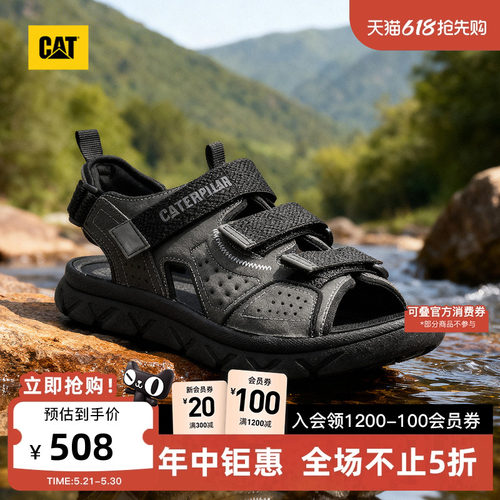 CAT卡特26夏季新品男士运动休闲舒适魔术贴凉鞋溯溪鞋商场同款
