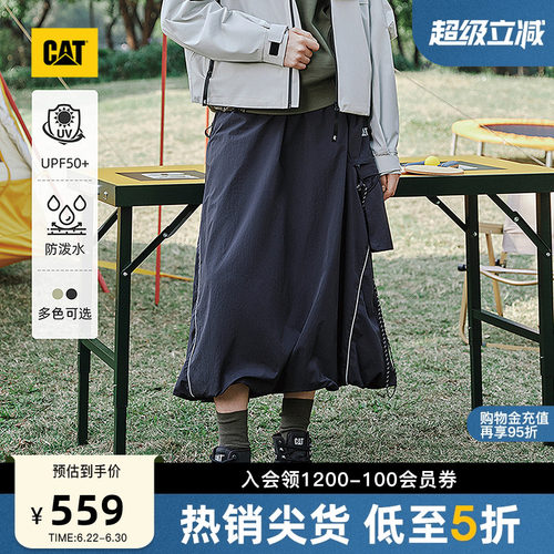 【山系防晒】CAT卡特夏季女士中腰半身裙户外防泼溅花苞裙半裙
