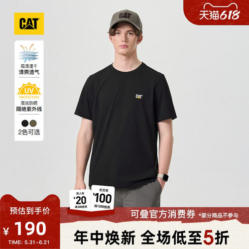 【山系防晒】CAT卡特26夏季男士UPF50+户外运动速干短袖T恤