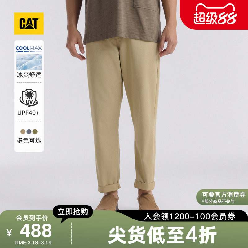 【防晒凉感】CAT卡特春季男士户外美式复古COOLMAX工装长裤