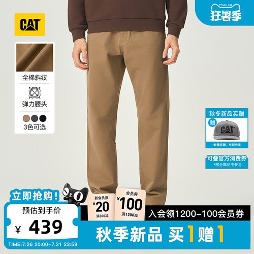 CAT卡特26秋季新品男士全棉复古工装基础百搭经典直筒长裤工装裤