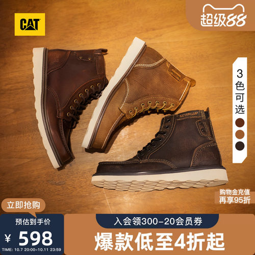 卡特工装靴CAT复古休闲