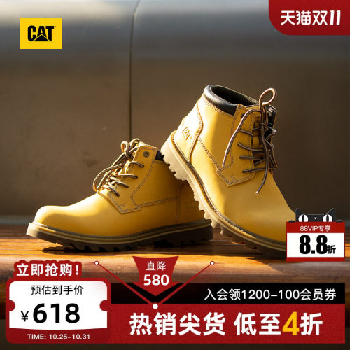 CAT卡特秋季男鞋户外时尚休闲工装靴休闲皮鞋经典中帮黄靴