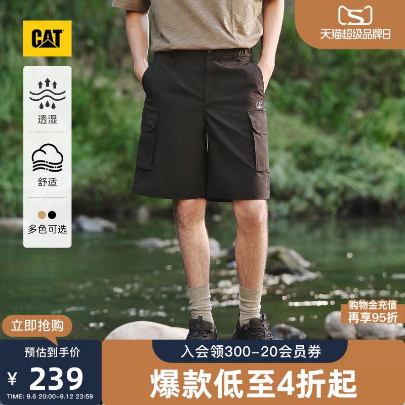 CAT卡特夏季男士户外美式复古贴袋透湿轻薄工装短裤伞兵裤