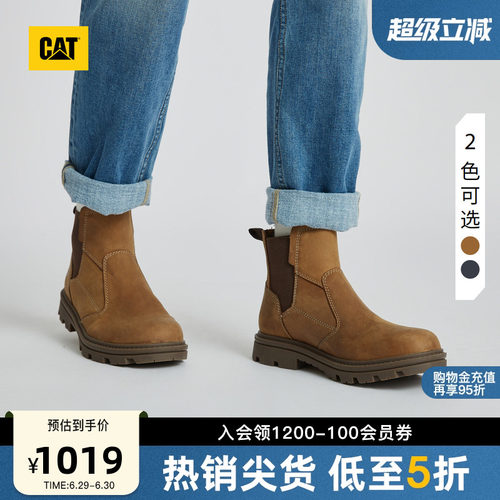 橡胶大底减震止滑 抓地力出色