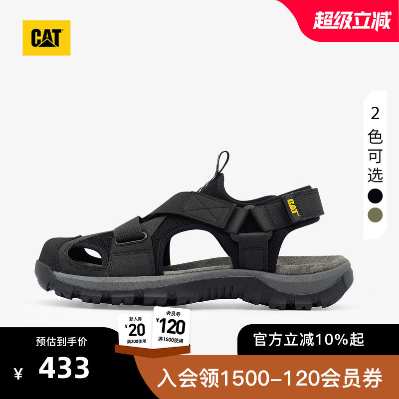 轻便出行，畅享清凉